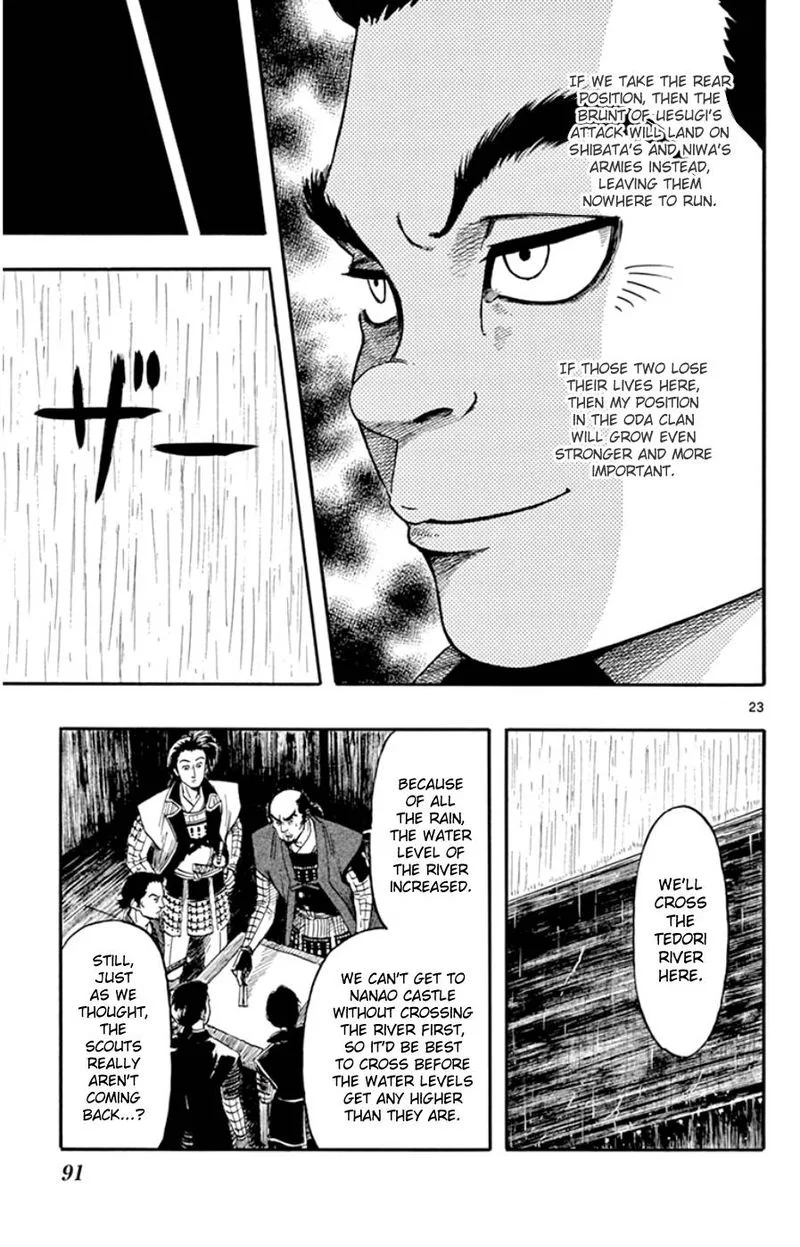 Nobunaga Kyousoukyoku Chapter 65 page 23