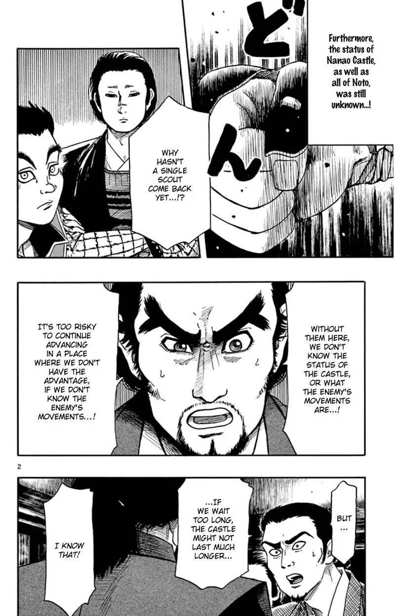 Nobunaga Kyousoukyoku Chapter 65 page 2