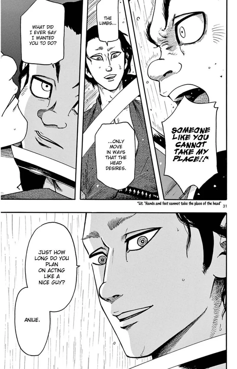 Nobunaga Kyousoukyoku Chapter 65 page 31