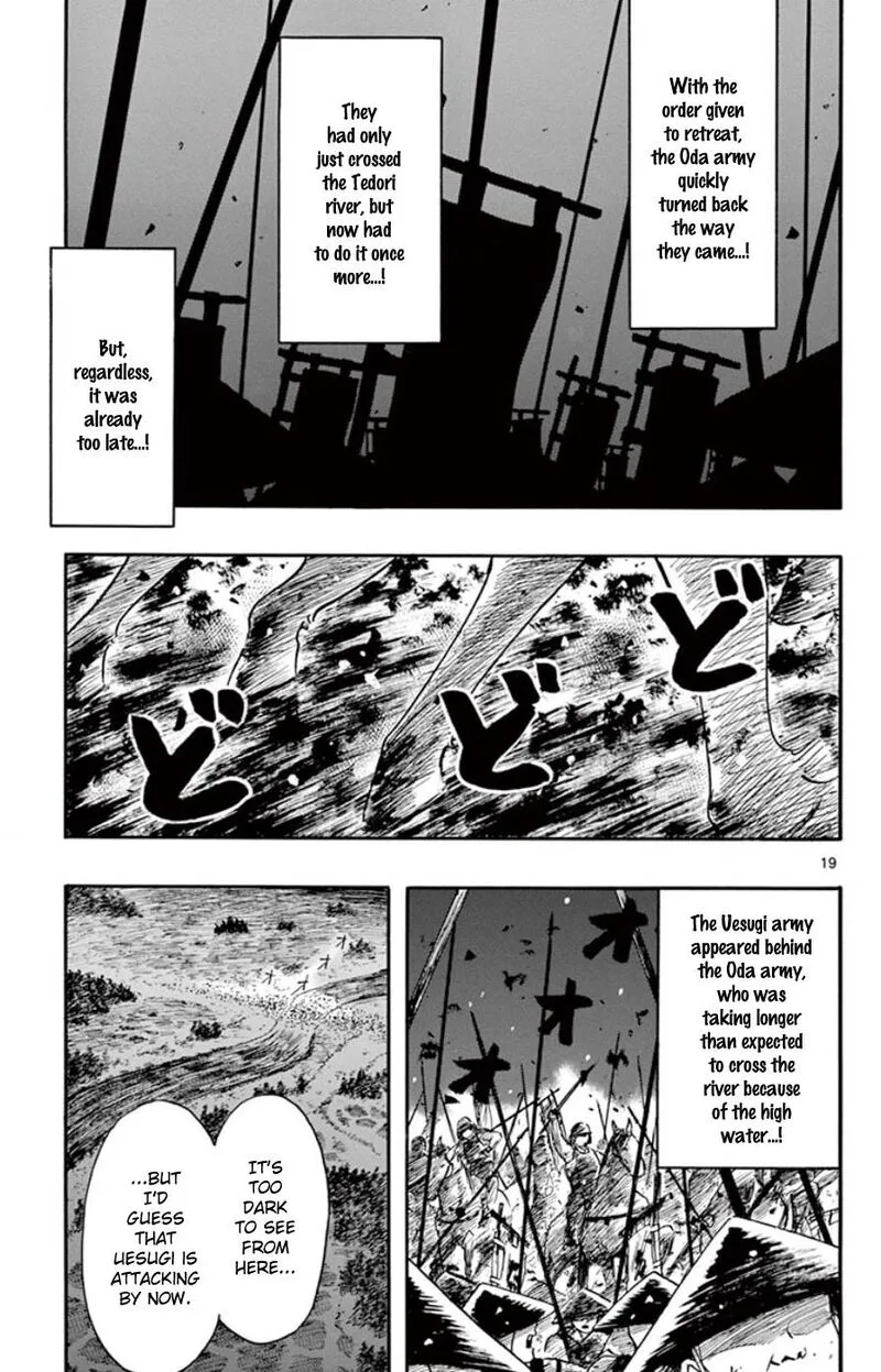 Nobunaga Kyousoukyoku Chapter 66 page 19