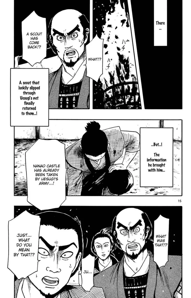 Nobunaga Kyousoukyoku Chapter 66 page 15