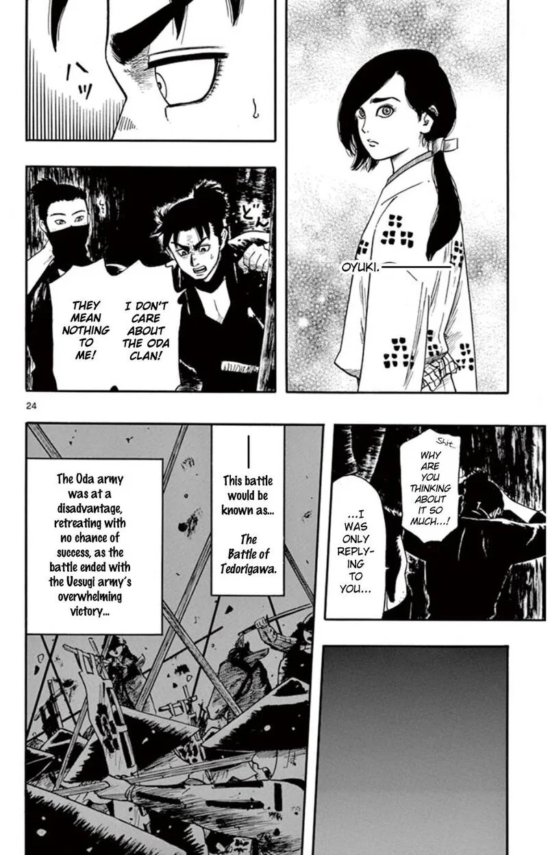 Nobunaga Kyousoukyoku Chapter 66 page 24