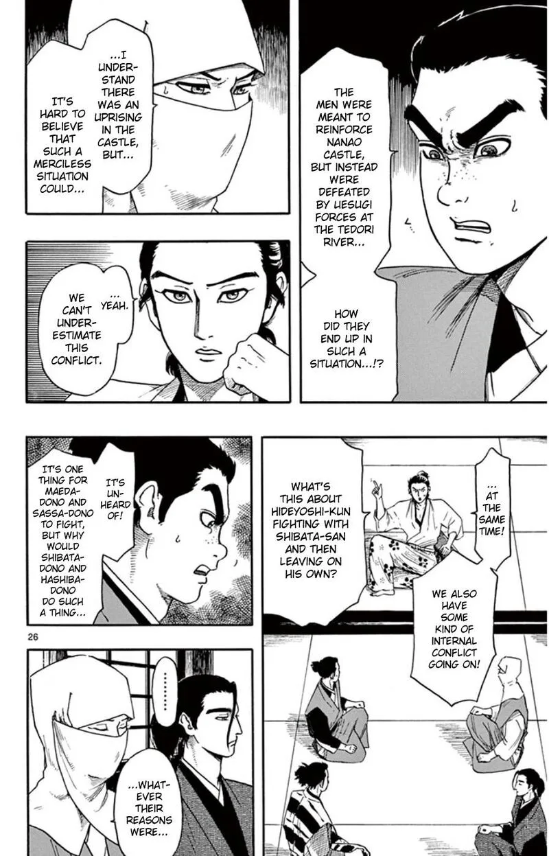 Nobunaga Kyousoukyoku Chapter 66 page 26