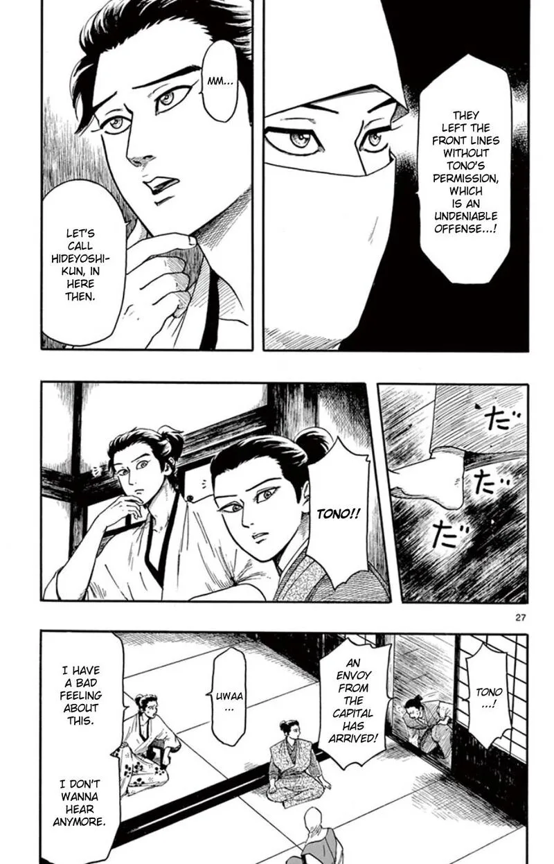 Nobunaga Kyousoukyoku Chapter 66 page 27