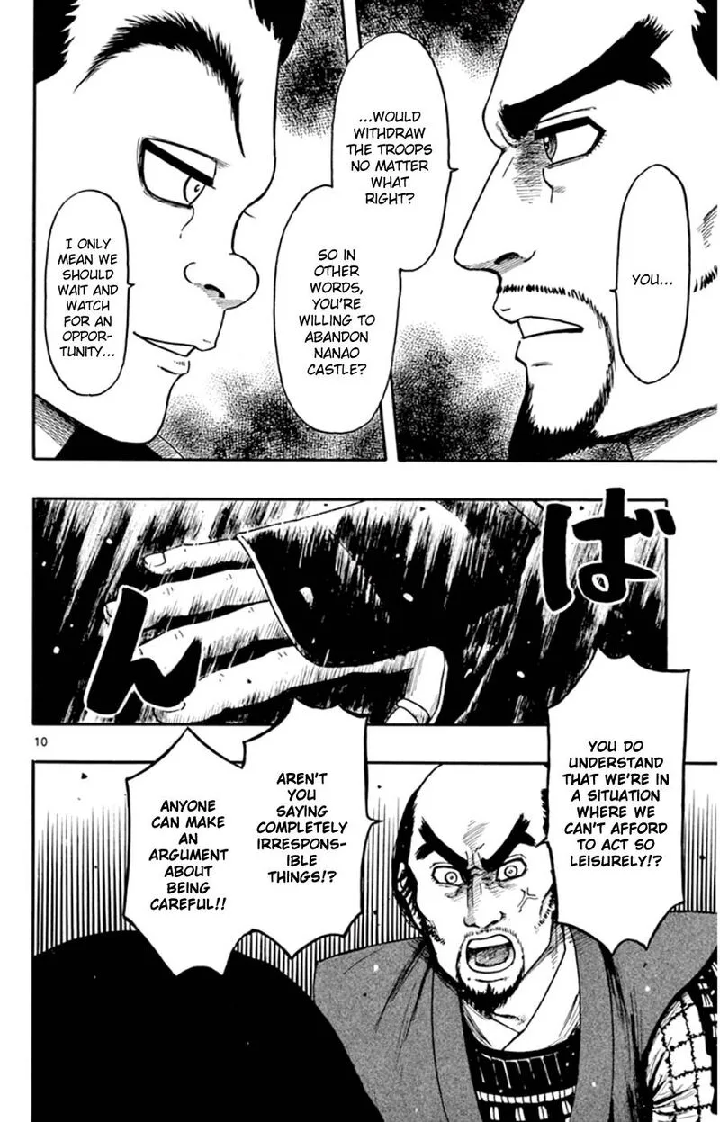 Nobunaga Kyousoukyoku Chapter 66 page 10