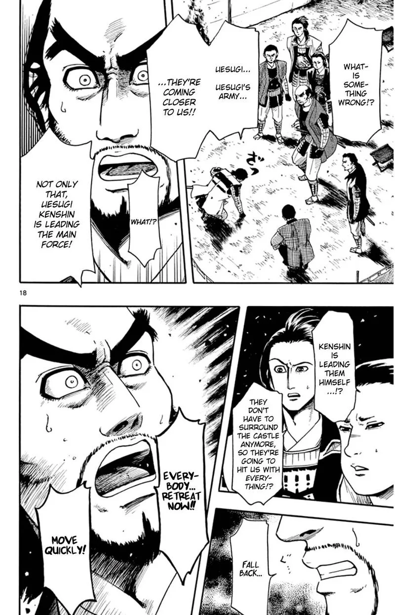 Nobunaga Kyousoukyoku Chapter 66 page 18