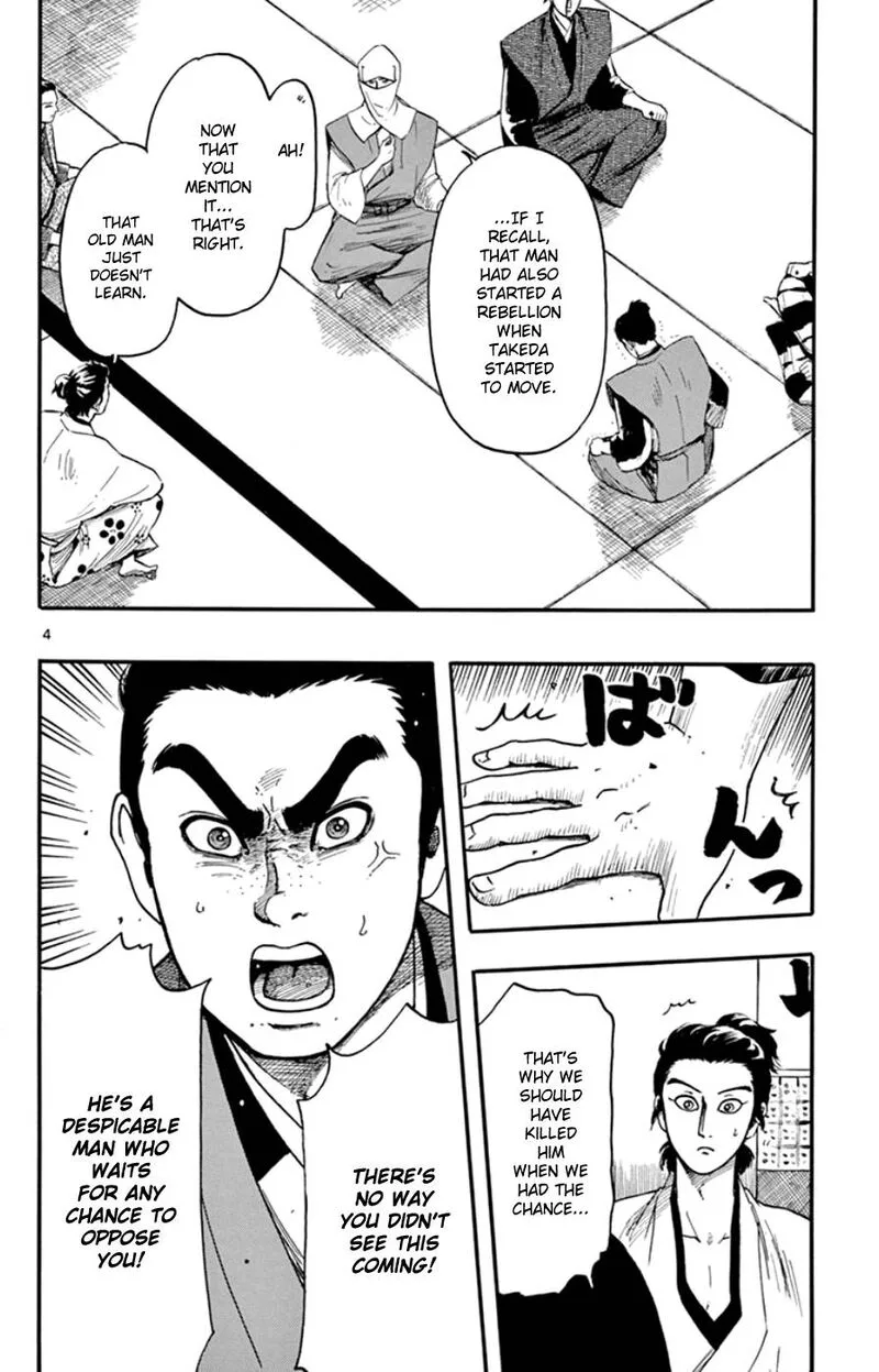 Nobunaga Kyousoukyoku Chapter 67 page 4