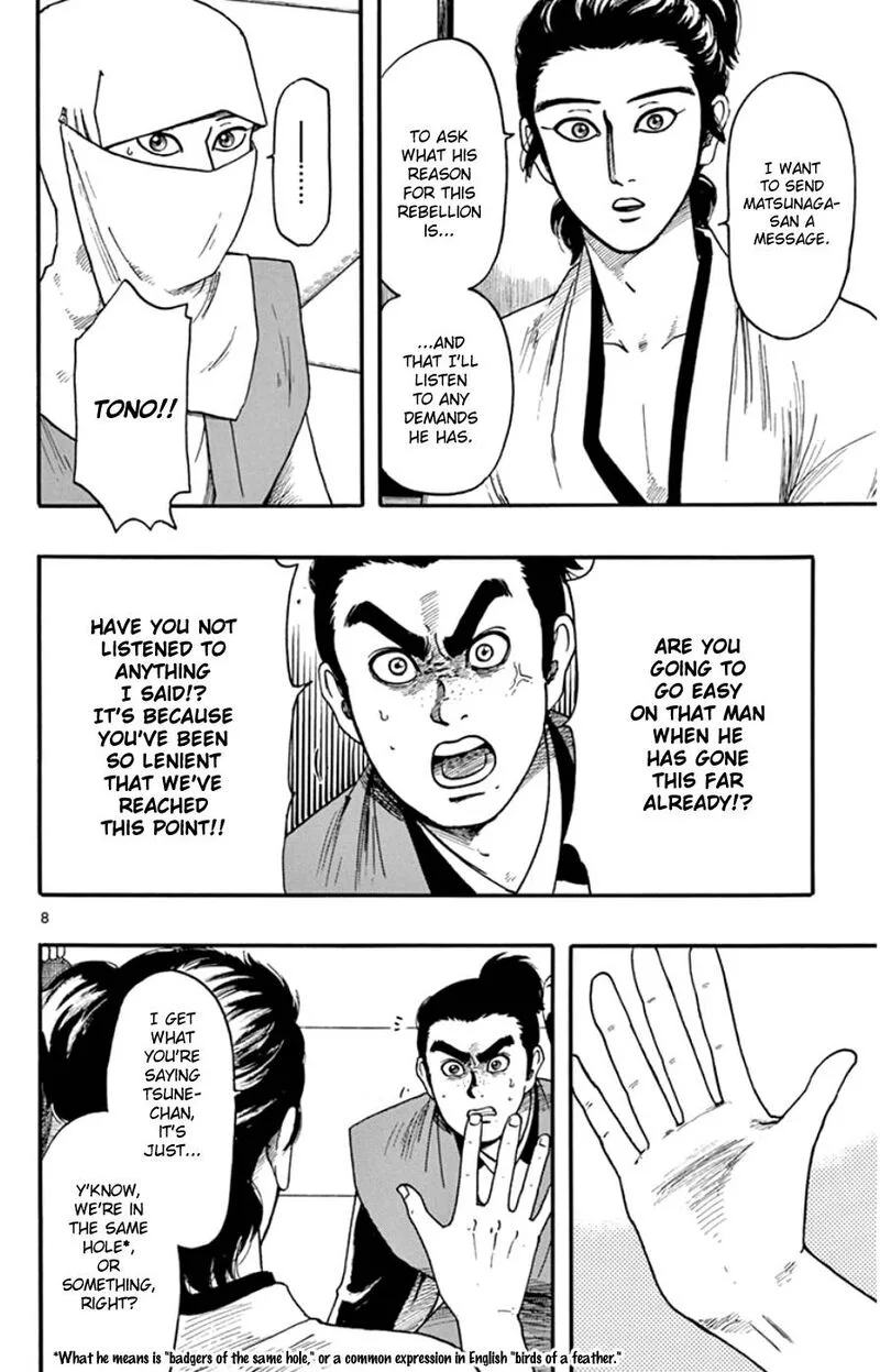 Nobunaga Kyousoukyoku Chapter 67 page 8