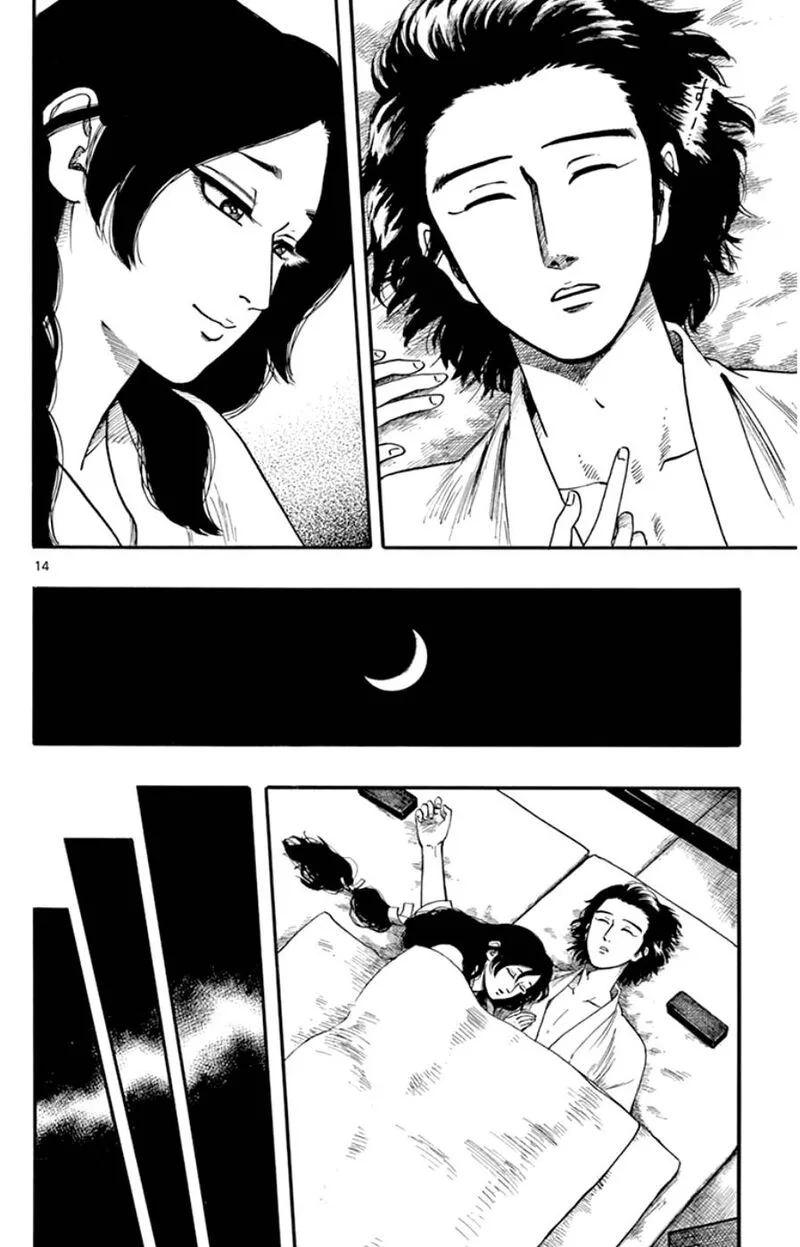 Nobunaga Kyousoukyoku Chapter 67 page 14