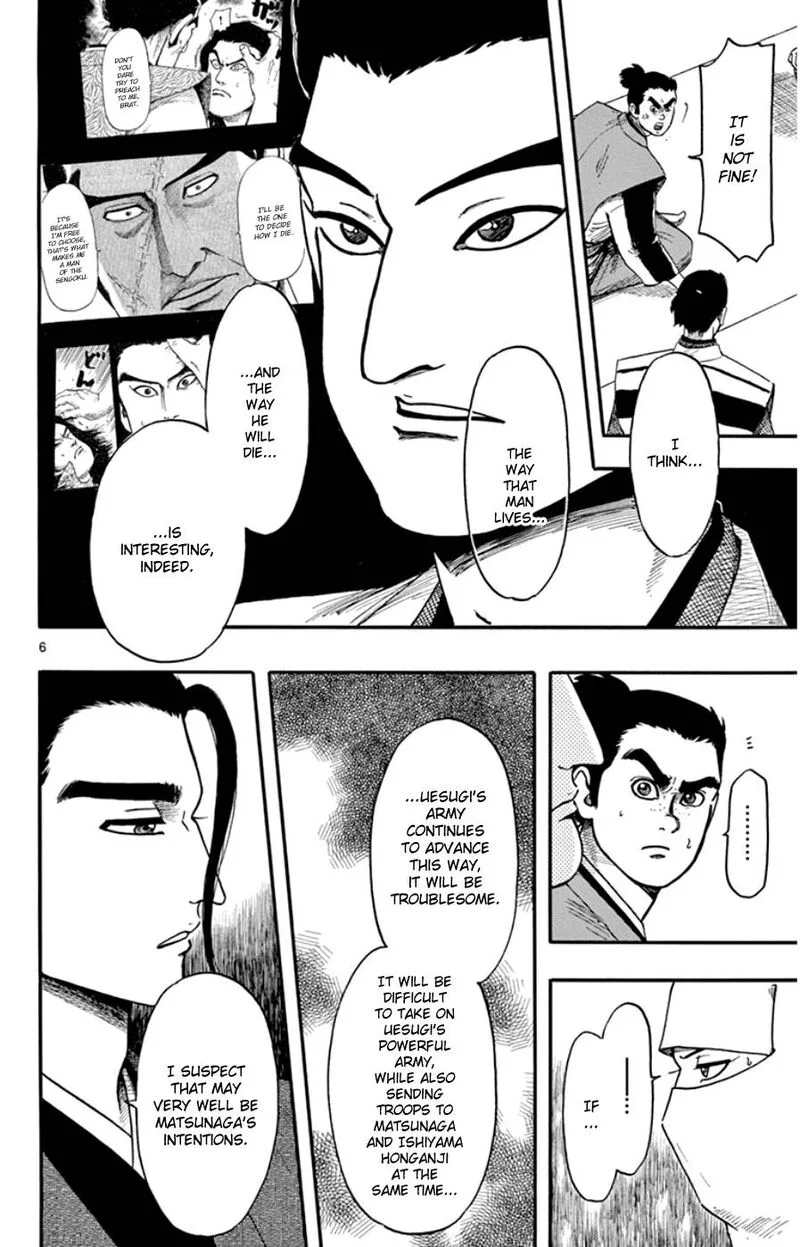 Nobunaga Kyousoukyoku Chapter 67 page 6