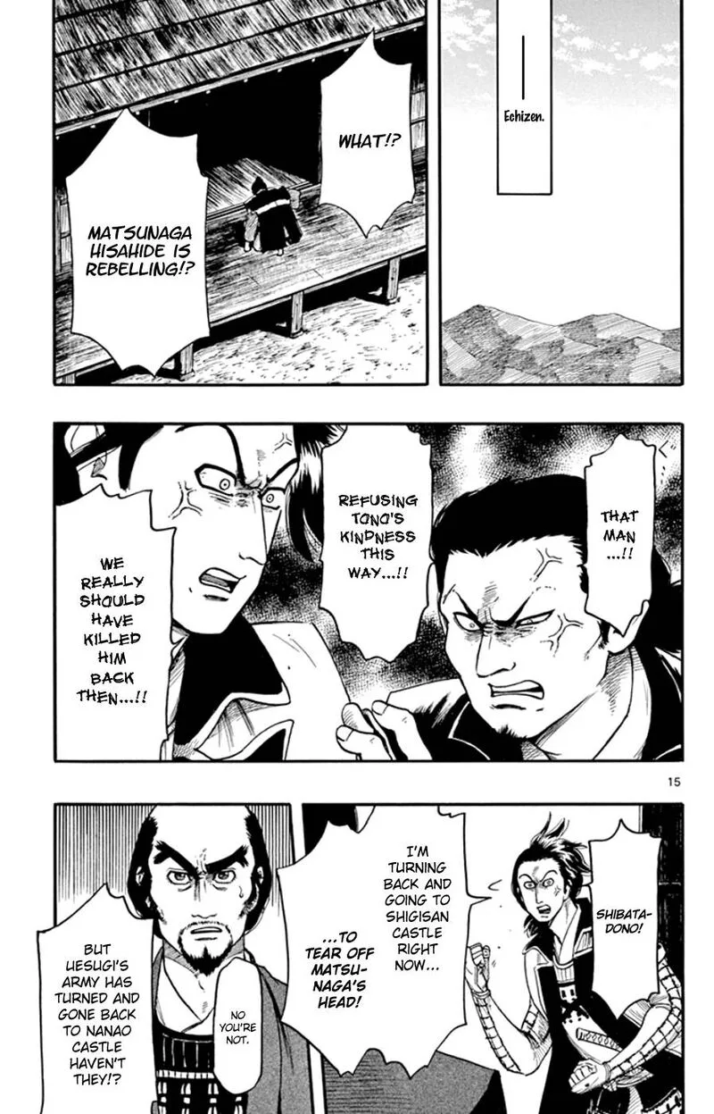 Nobunaga Kyousoukyoku Chapter 67 page 15