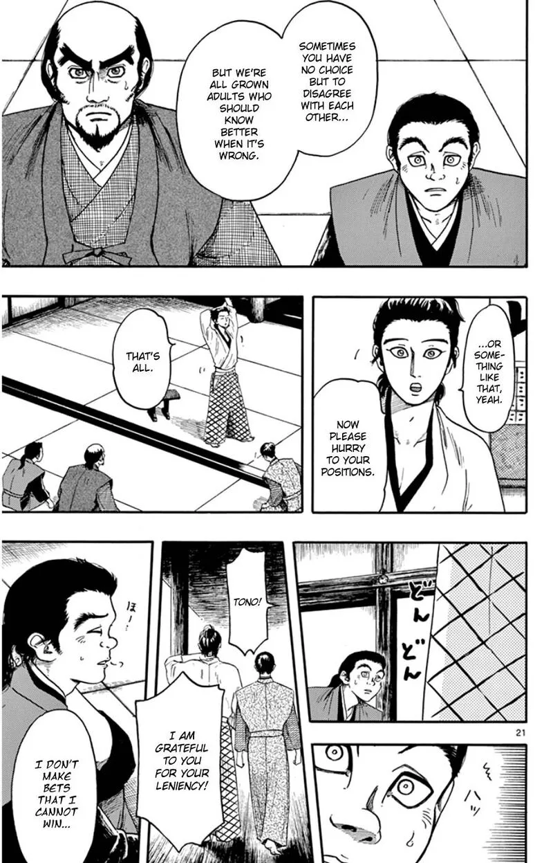 Nobunaga Kyousoukyoku Chapter 67 page 21