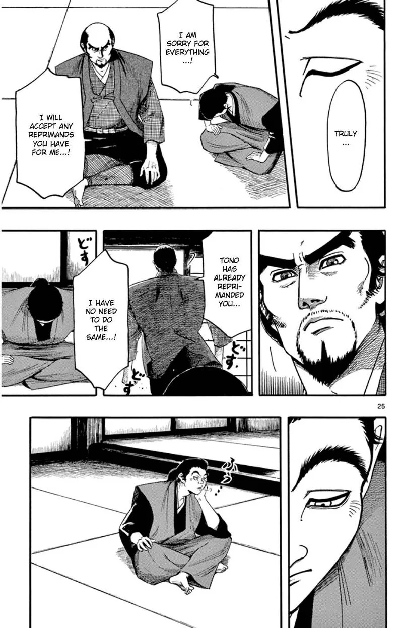 Nobunaga Kyousoukyoku Chapter 67 page 25