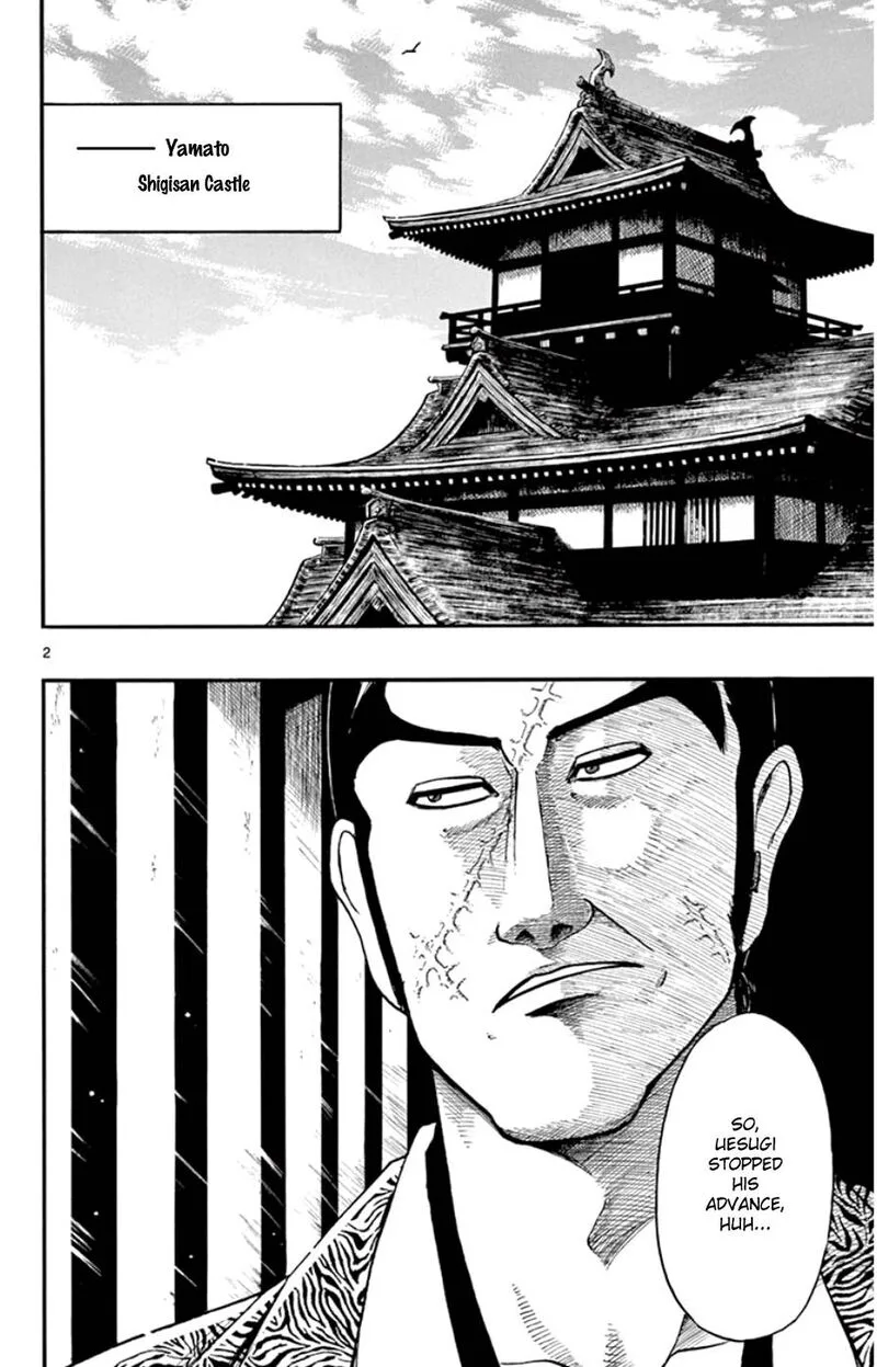 Nobunaga Kyousoukyoku Chapter 68 page 2