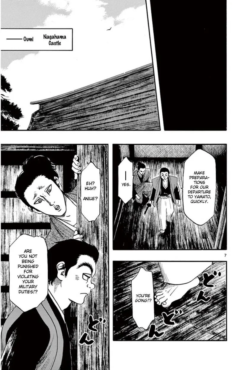 Nobunaga Kyousoukyoku Chapter 68 page 7