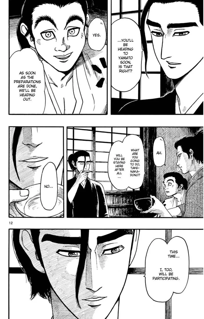 Nobunaga Kyousoukyoku Chapter 68 page 12