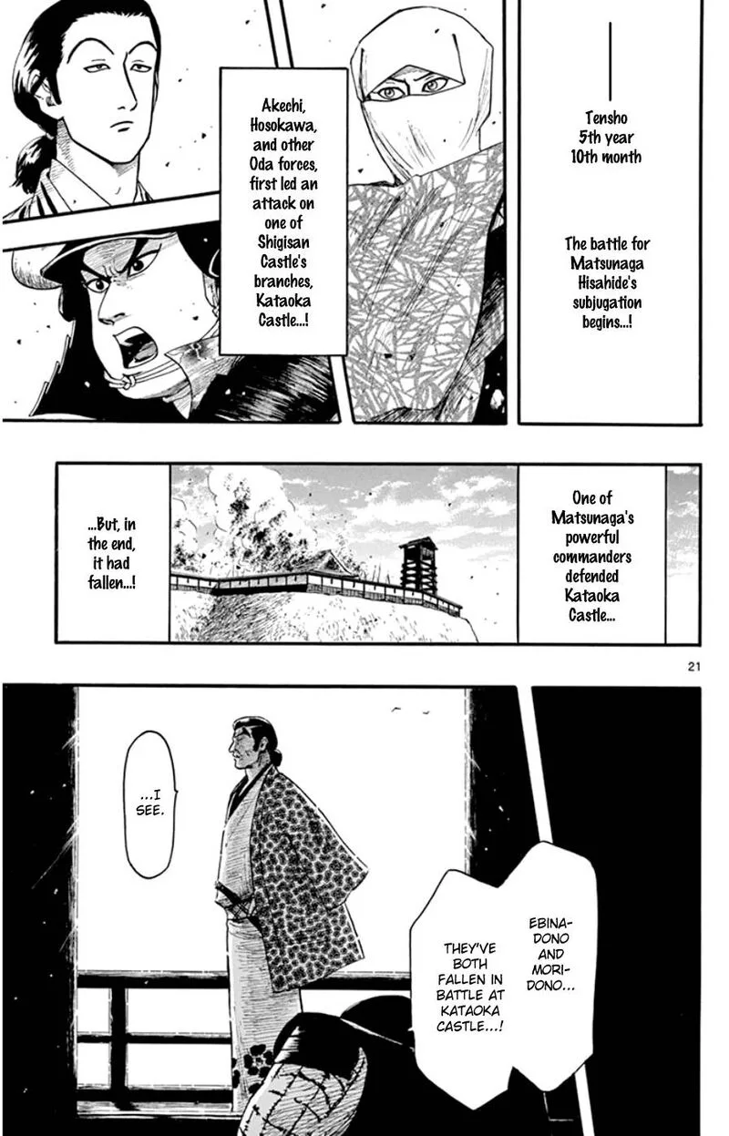 Nobunaga Kyousoukyoku Chapter 68 page 21
