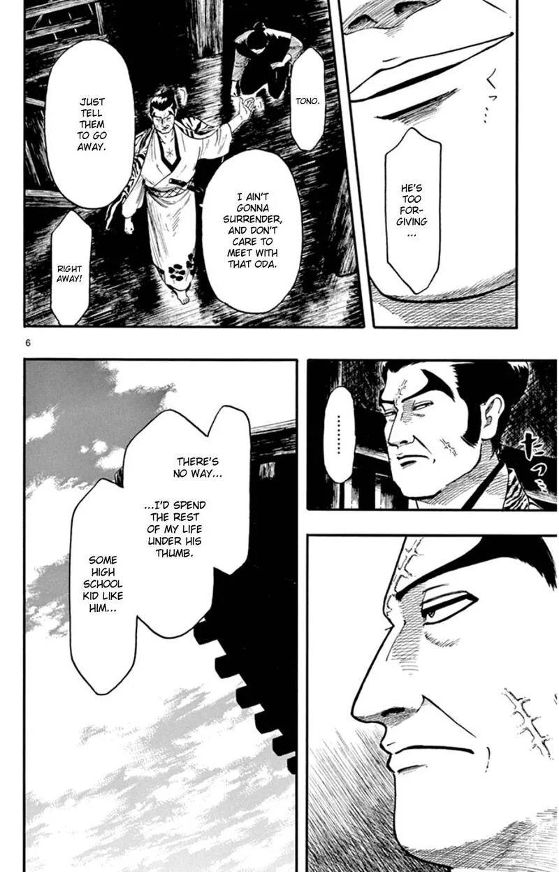 Nobunaga Kyousoukyoku Chapter 68 page 6
