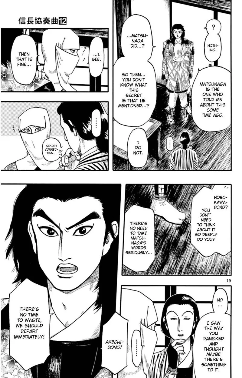 Nobunaga Kyousoukyoku Chapter 68 page 19