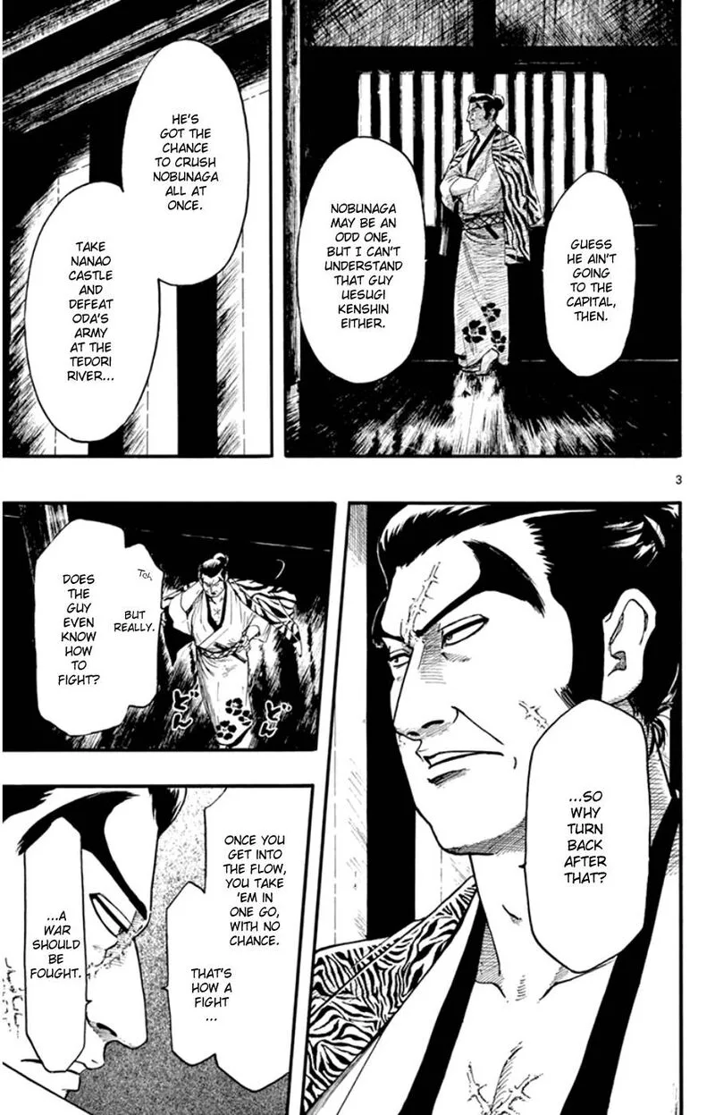 Nobunaga Kyousoukyoku Chapter 68 page 3
