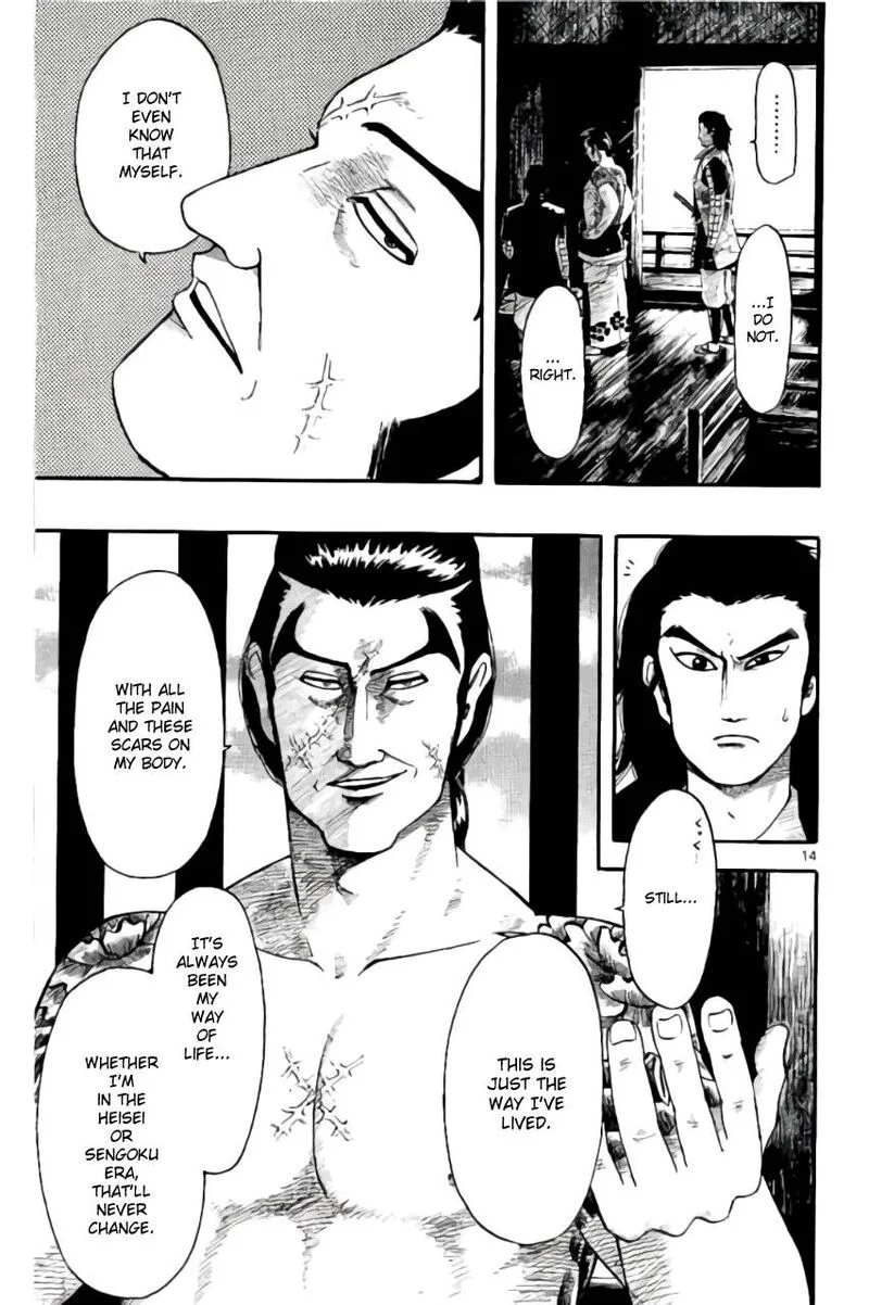 Nobunaga Kyousoukyoku Chapter 69 page 18