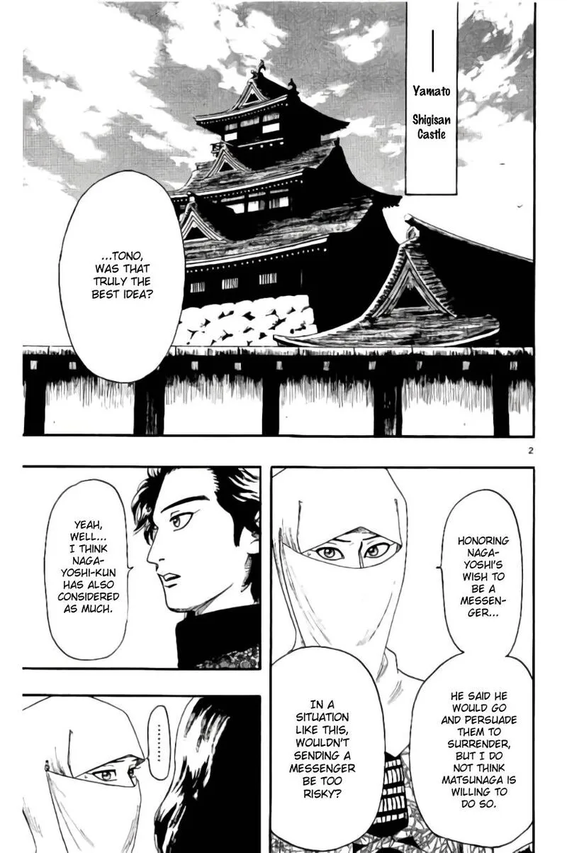 Nobunaga Kyousoukyoku Chapter 69 page 6