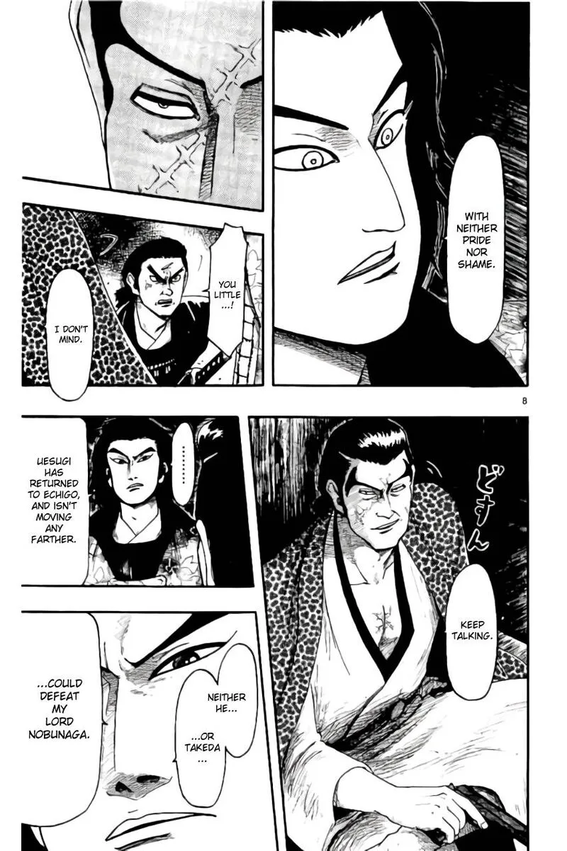 Nobunaga Kyousoukyoku Chapter 69 page 12