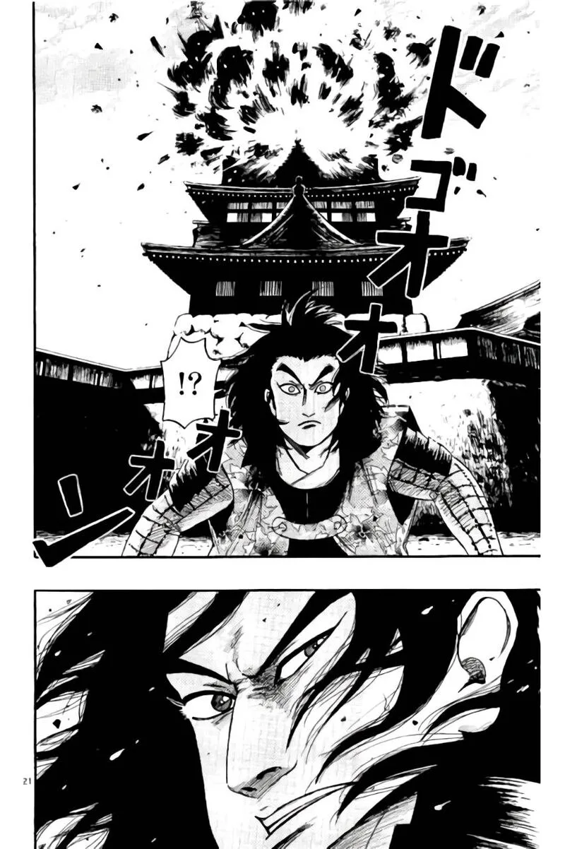 Nobunaga Kyousoukyoku Chapter 69 page 25