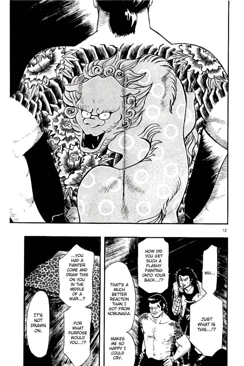 Nobunaga Kyousoukyoku Chapter 69 page 16