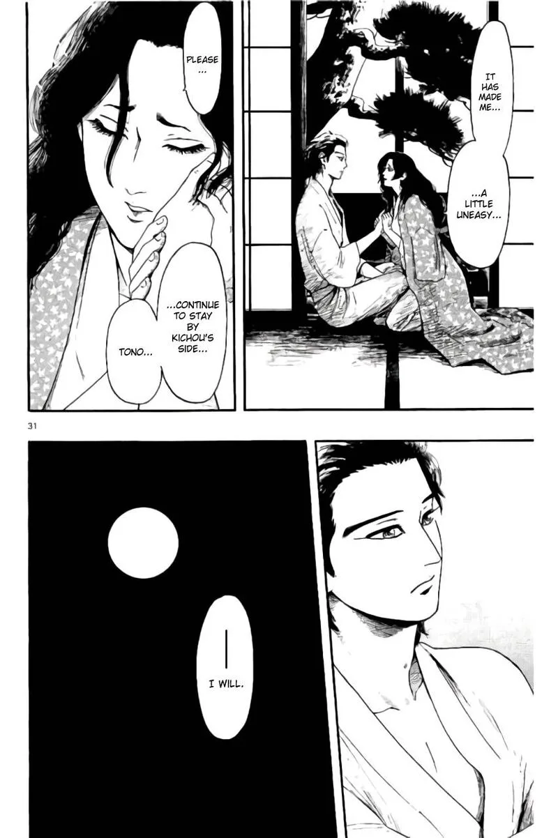 Nobunaga Kyousoukyoku Chapter 69 page 35