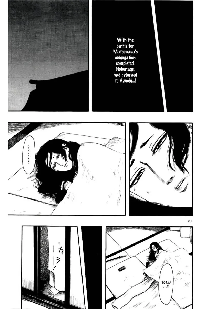 Nobunaga Kyousoukyoku Chapter 69 page 32