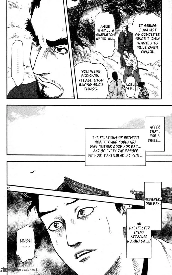 Nobunaga Kyousoukyoku Chapter 7 page 20