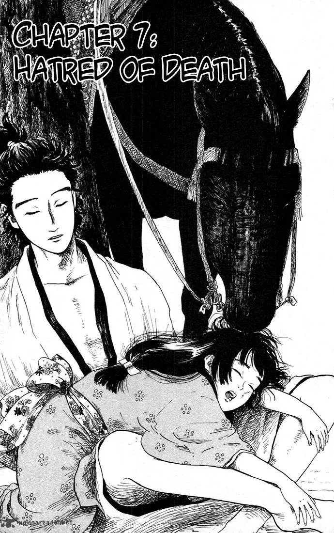 Nobunaga Kyousoukyoku Chapter 7 page 1
