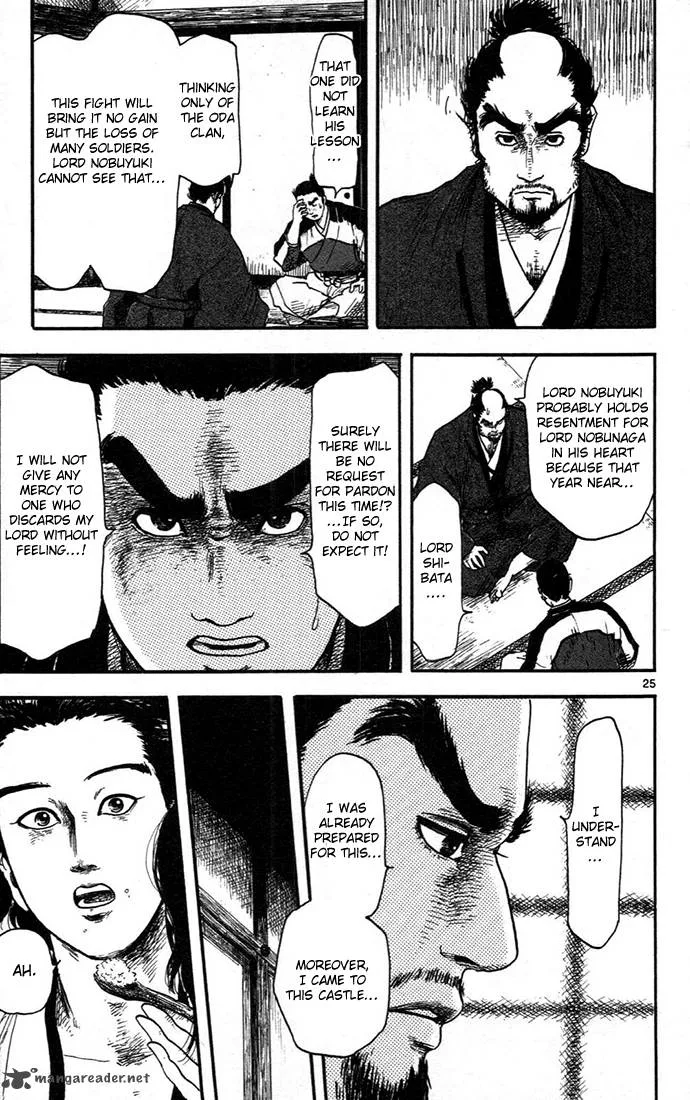Nobunaga Kyousoukyoku Chapter 7 page 25