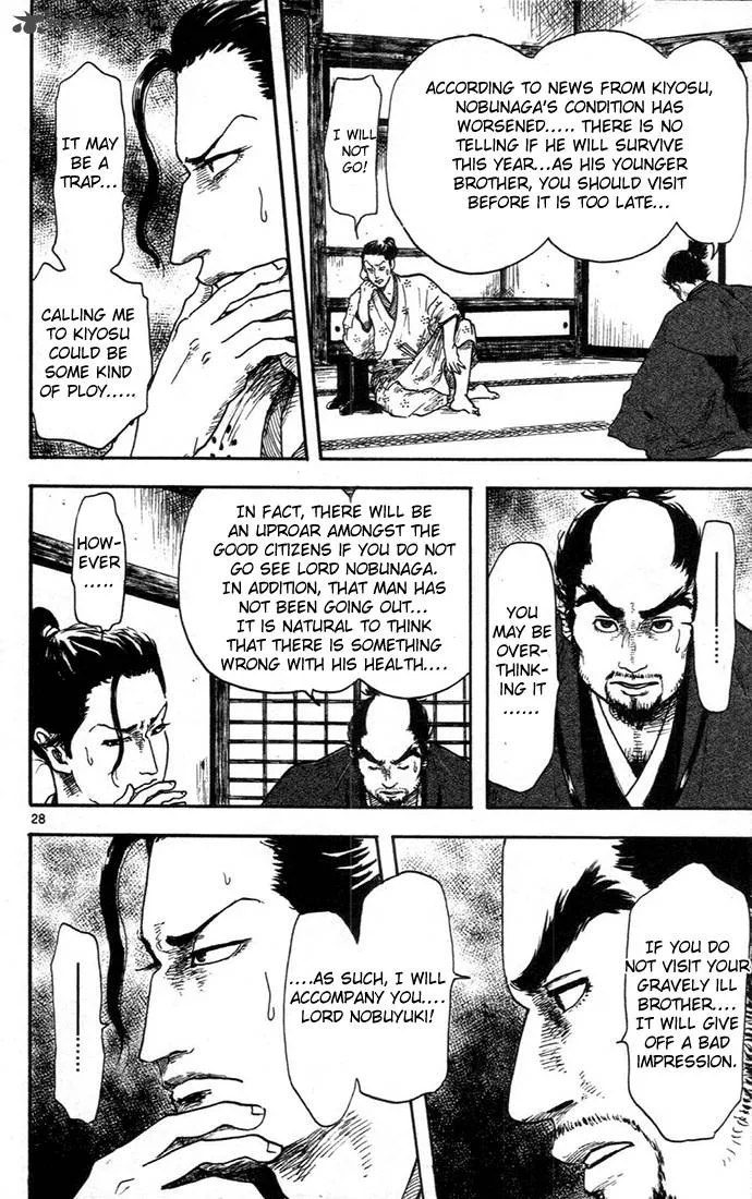 Nobunaga Kyousoukyoku Chapter 7 page 28