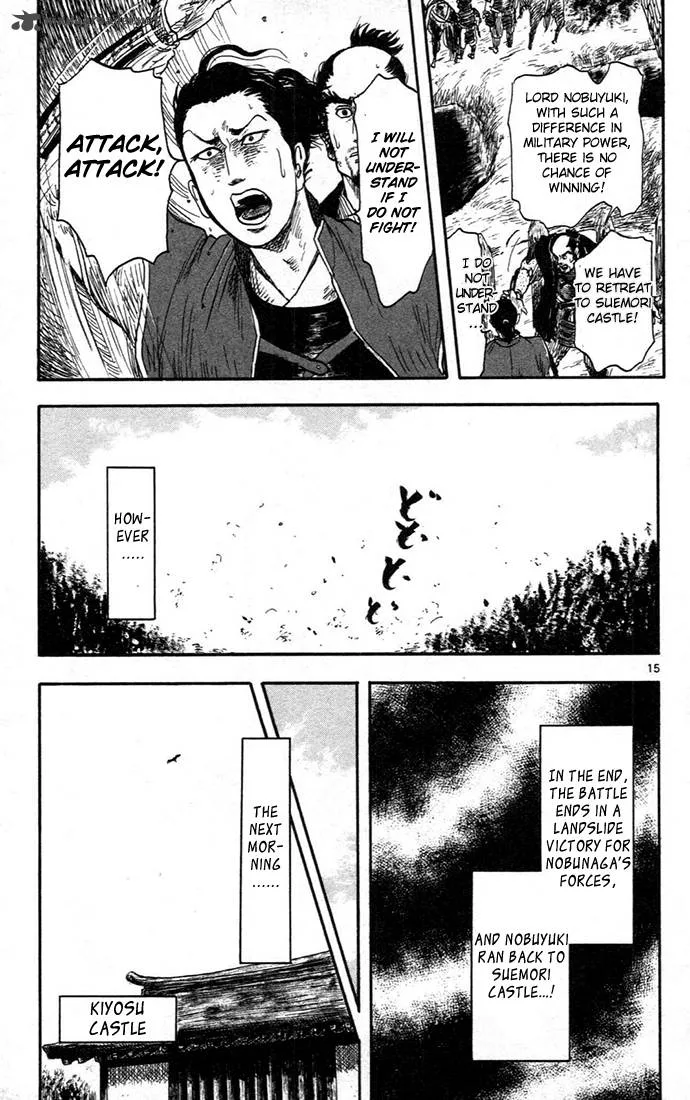 Nobunaga Kyousoukyoku Chapter 7 page 15