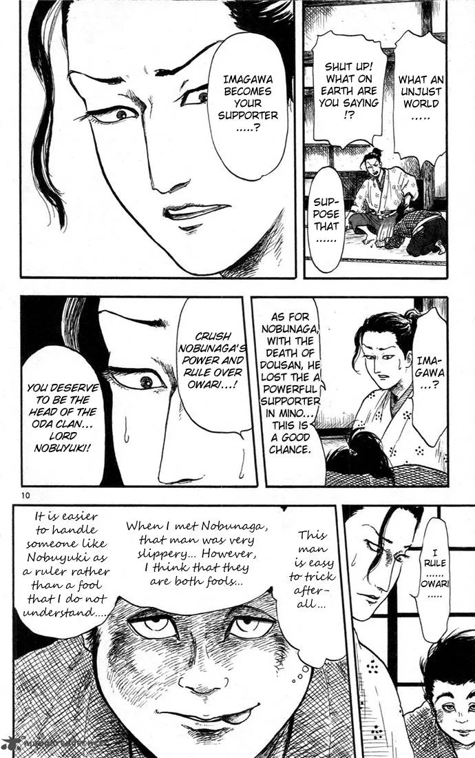 Nobunaga Kyousoukyoku Chapter 7 page 10