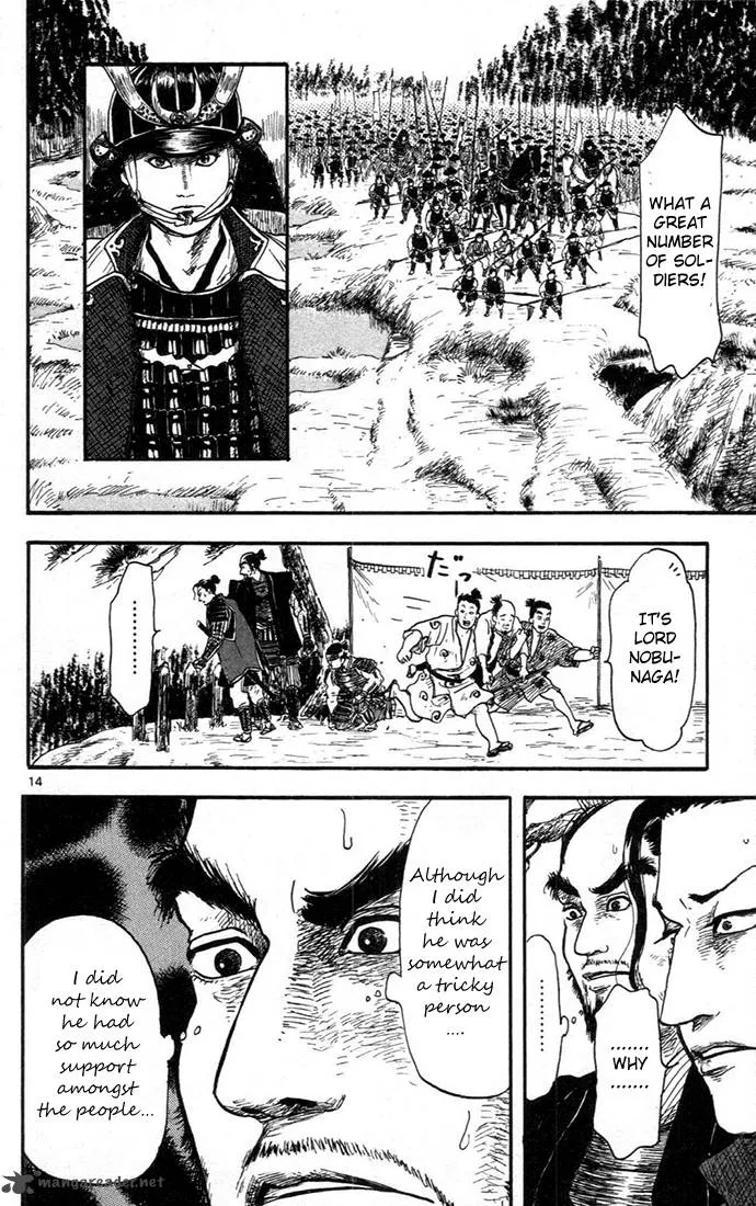 Nobunaga Kyousoukyoku Chapter 7 page 14