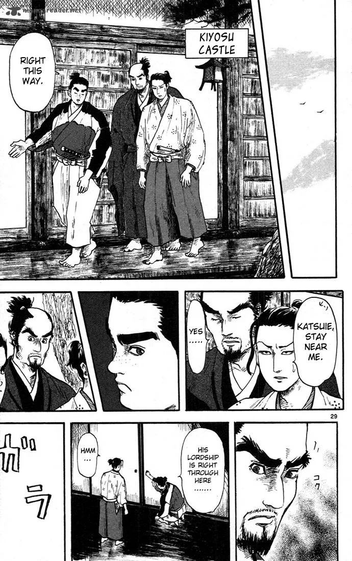 Nobunaga Kyousoukyoku Chapter 7 page 29
