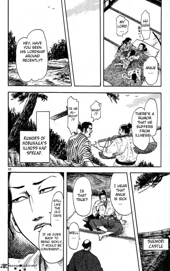 Nobunaga Kyousoukyoku Chapter 7 page 22