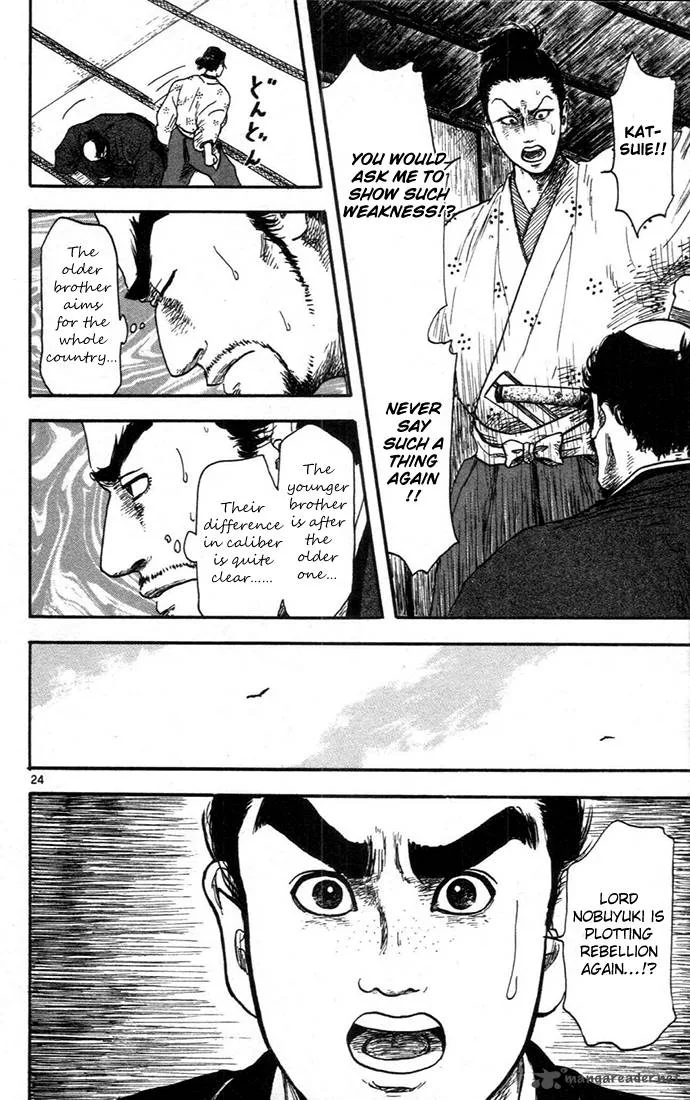 Nobunaga Kyousoukyoku Chapter 7 page 24