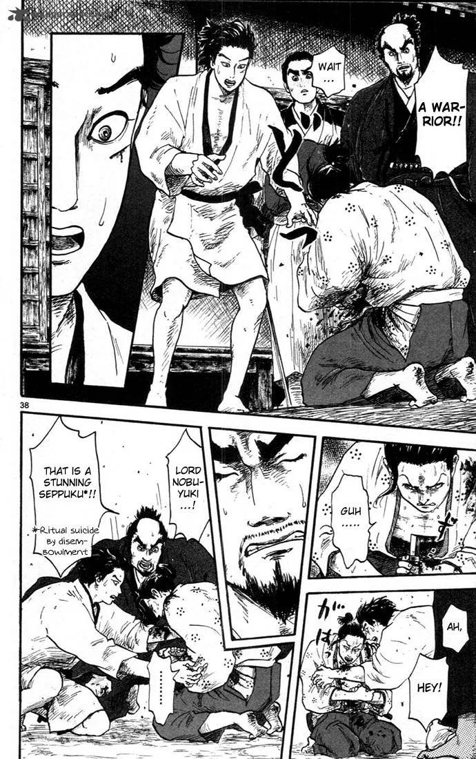 Nobunaga Kyousoukyoku Chapter 7 page 38