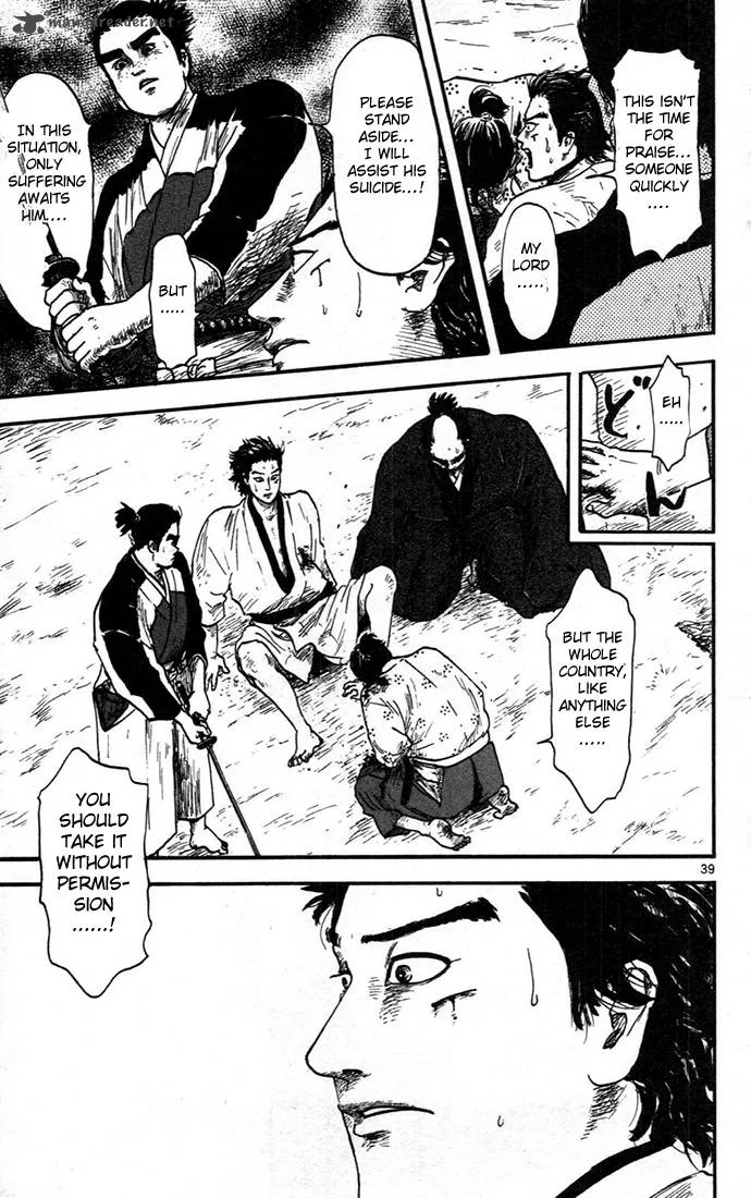 Nobunaga Kyousoukyoku Chapter 7 page 39