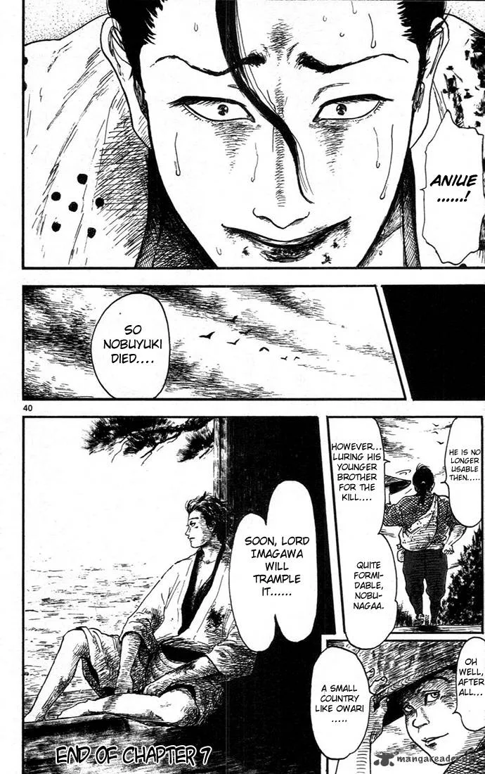 Nobunaga Kyousoukyoku Chapter 7 page 40