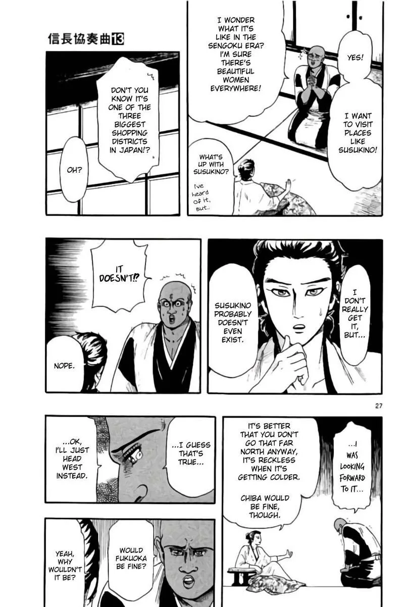 Nobunaga Kyousoukyoku Chapter 70 page 27