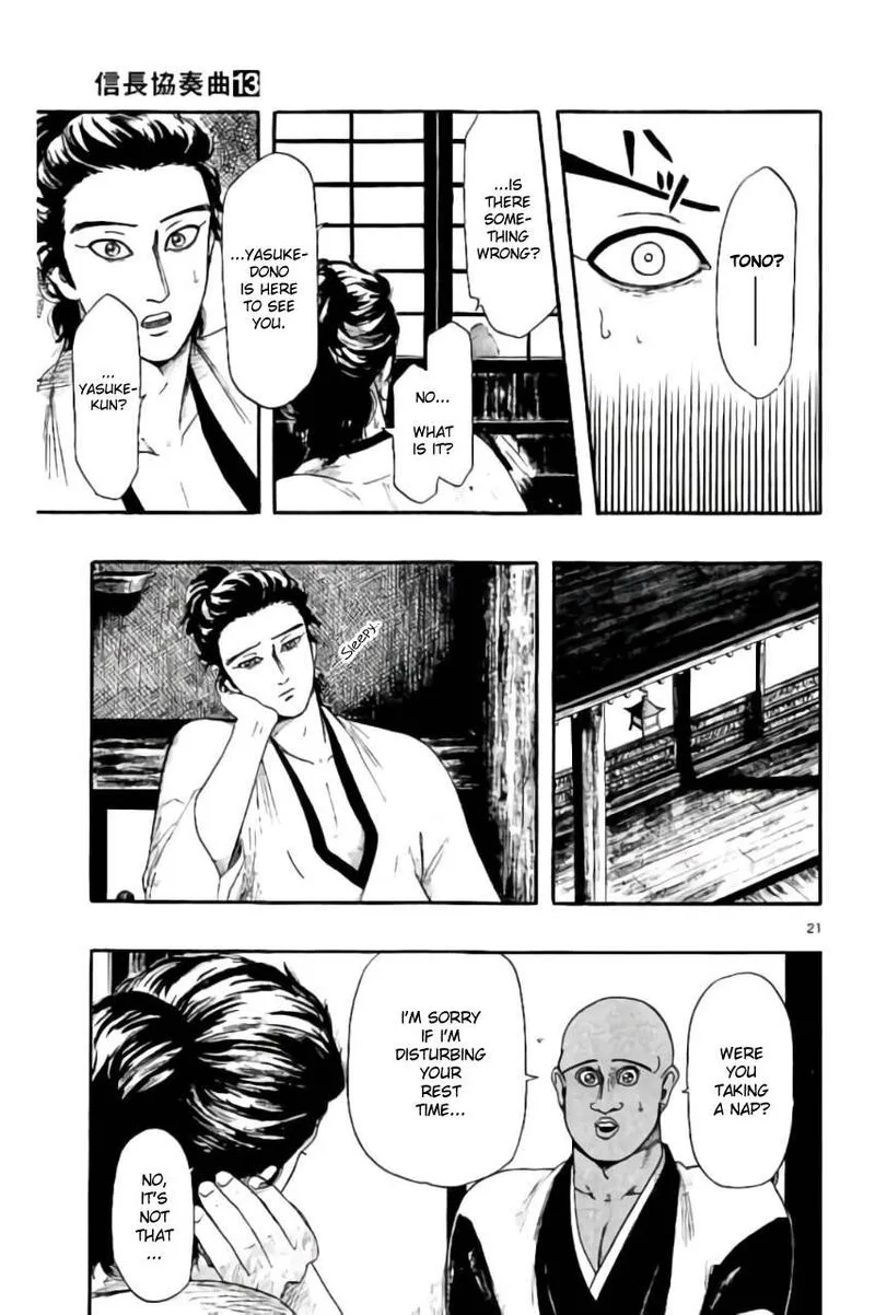 Nobunaga Kyousoukyoku Chapter 70 page 21