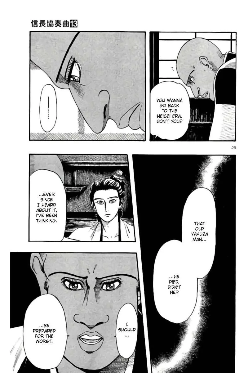 Nobunaga Kyousoukyoku Chapter 70 page 29