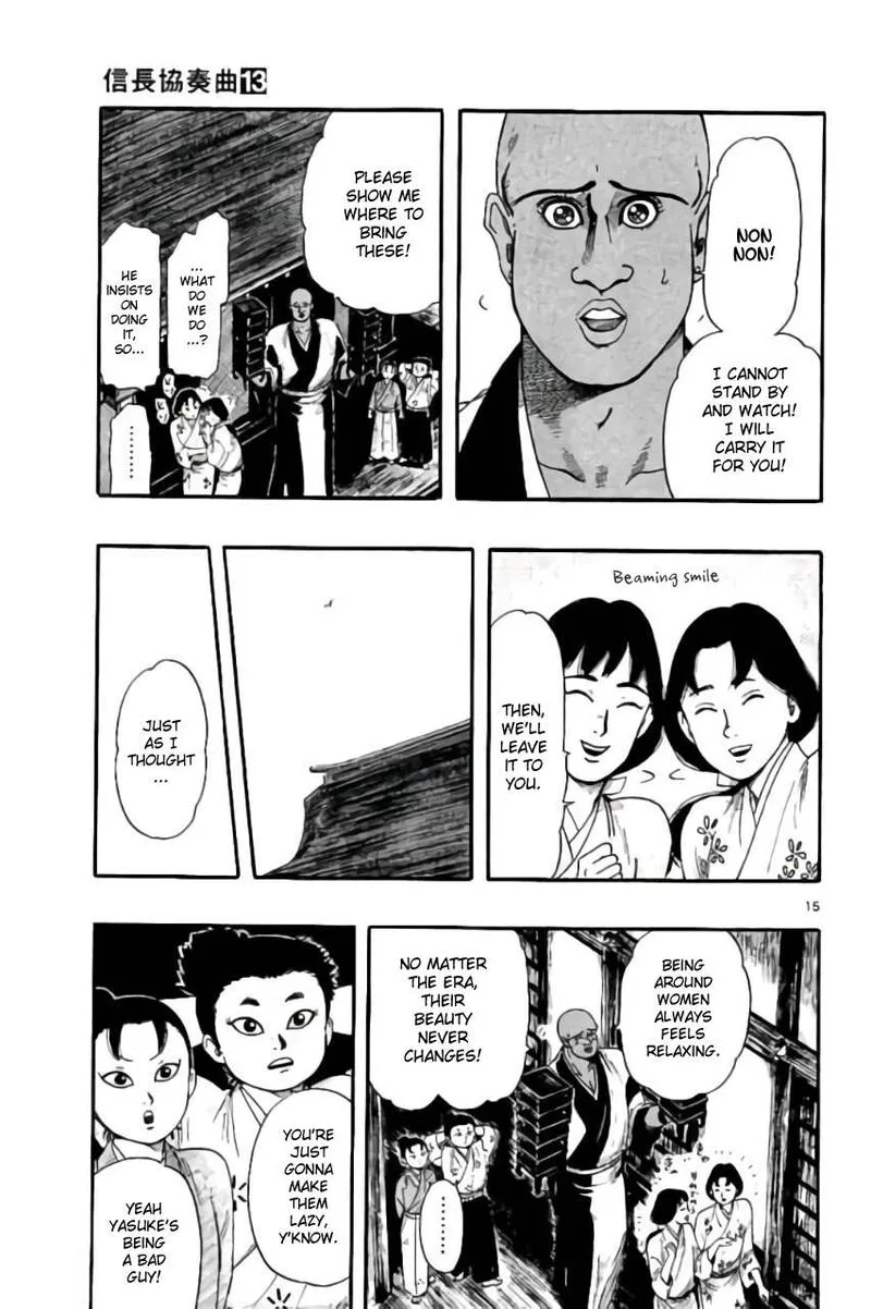 Nobunaga Kyousoukyoku Chapter 70 page 15