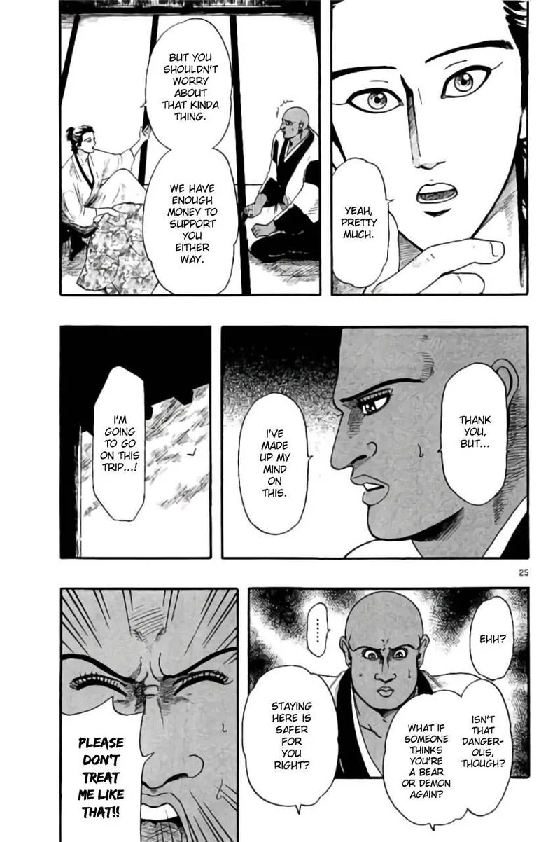 Nobunaga Kyousoukyoku Chapter 70 page 25