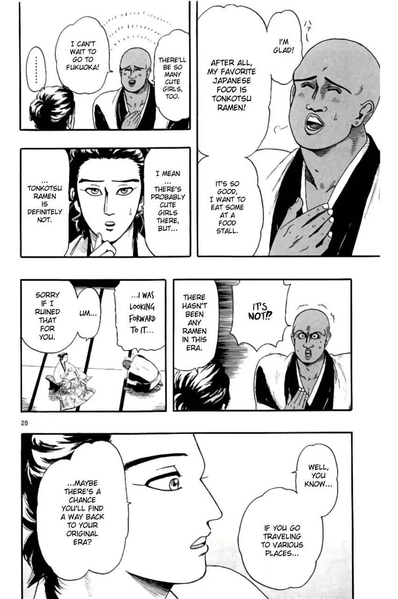 Nobunaga Kyousoukyoku Chapter 70 page 28